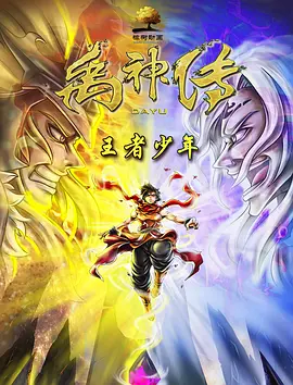 天天操小说